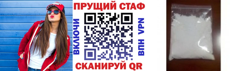 Как найти закладки Верхний Уфалей APVP КОКАИН АМФ ГАШИШ МЕФ