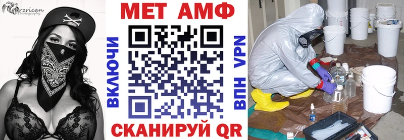 АМФ Розовый Верхний Уфалей