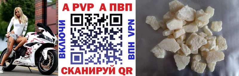 APVP СК  Верхний Уфалей 