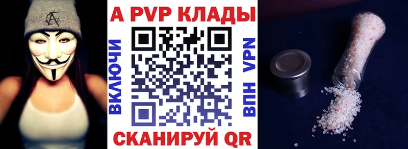 APVP мука Верхний Уфалей