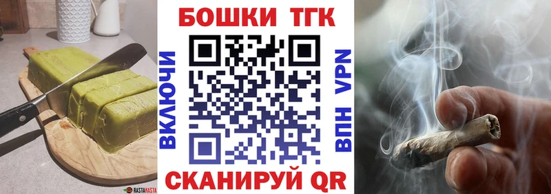 хочу наркоту Верхний Уфалей Печенье с ТГК марихуана