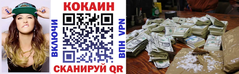 Cocaine 98%  Верхний Уфалей 