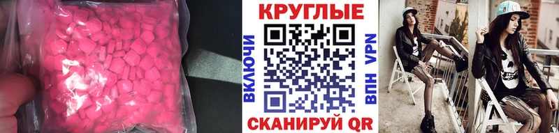 даркнет сайт  kraken зеркало  ЭКСТАЗИ VHQ  Верхний Уфалей 
