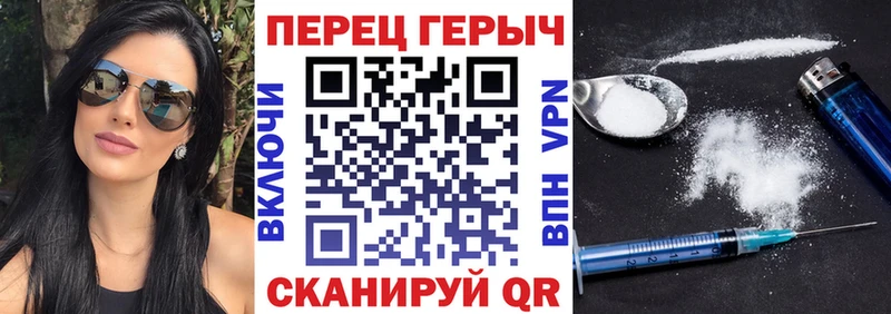 Героин гречка Верхний Уфалей