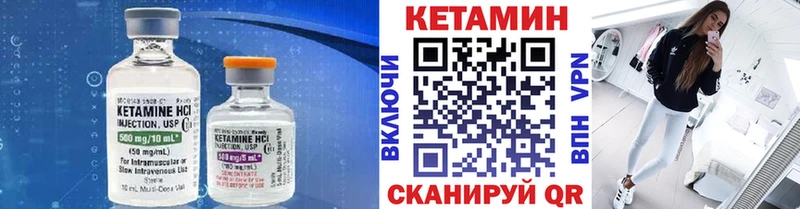 omg ссылка  Верхний Уфалей  КЕТАМИН ketamine 