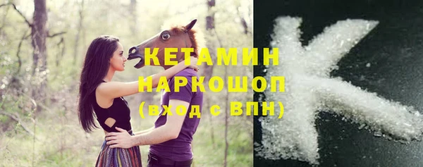соль курить ск Белокуриха