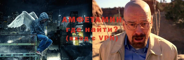 альфа пвп VHQ Беломорск