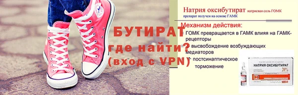 прущий лед Белоозёрский