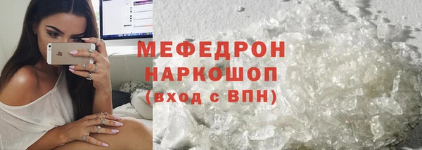 альфа пвп VHQ Беломорск