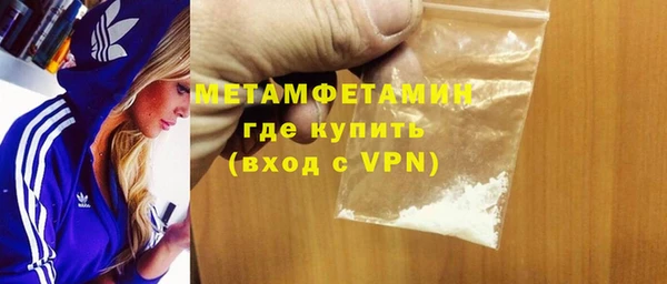 соль курить ск Белокуриха