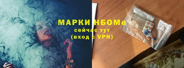 альфа пвп VHQ Беломорск