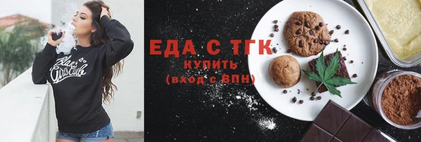 соль курить ск Белокуриха