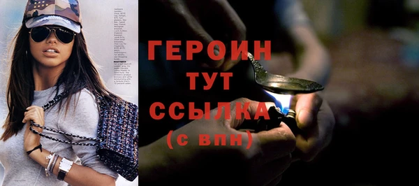 альфа пвп VHQ Беломорск