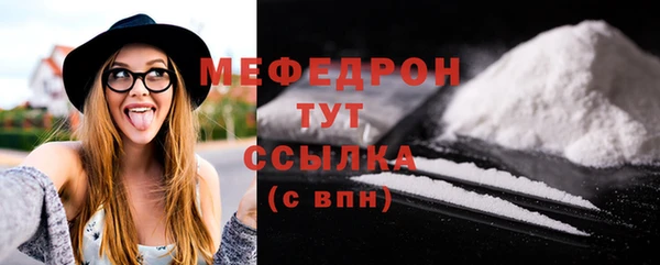 альфа пвп VHQ Беломорск