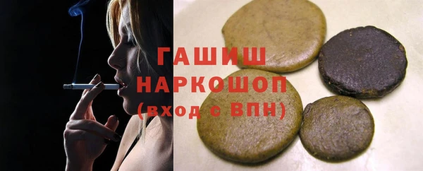 альфа пвп VHQ Беломорск