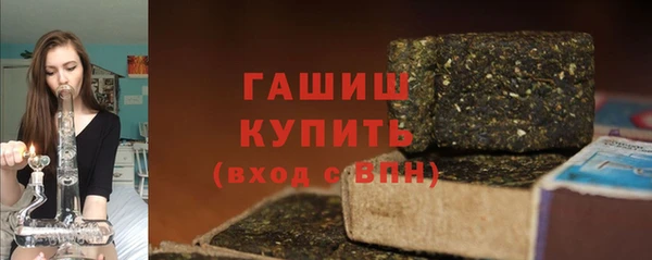 соль курить ск Белокуриха