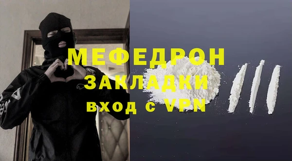 прущий лед Белоозёрский