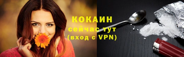 альфа пвп VHQ Беломорск