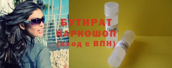 альфа пвп VHQ Беломорск