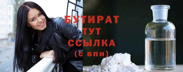 альфа пвп VHQ Беломорск