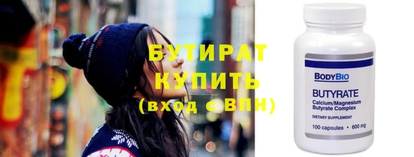 прущий лед Белоозёрский