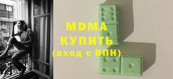 соль курить ск Белокуриха