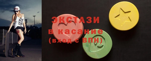прущий лед Белоозёрский