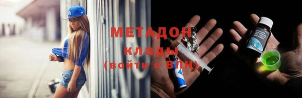 альфа пвп VHQ Беломорск