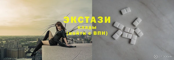 соль курить ск Белокуриха