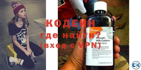 альфа пвп VHQ Беломорск