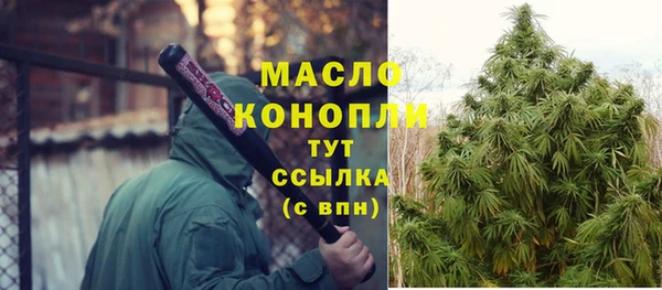 соль курить ск Белокуриха
