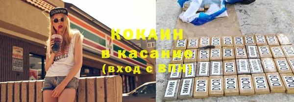 соль курить ск Белокуриха