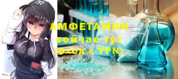 соль курить ск Белокуриха