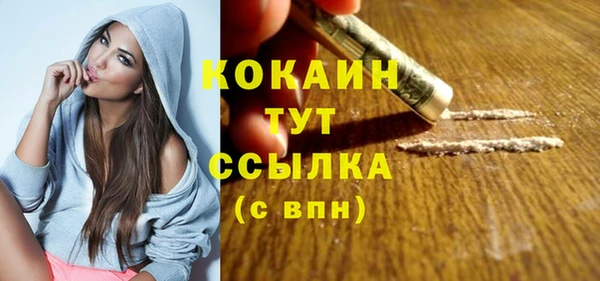 альфа пвп VHQ Беломорск