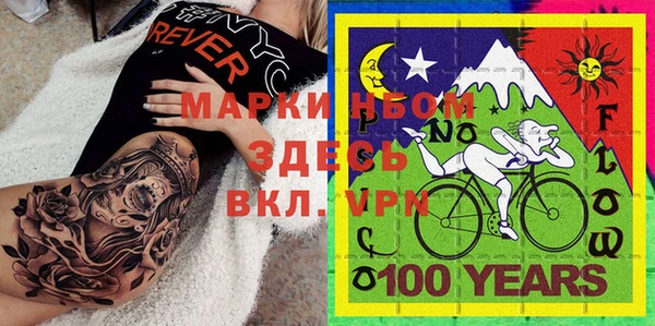 прущий лед Белоозёрский