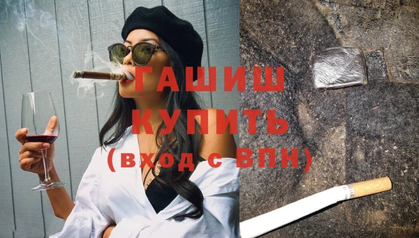 соль курить ск Белокуриха