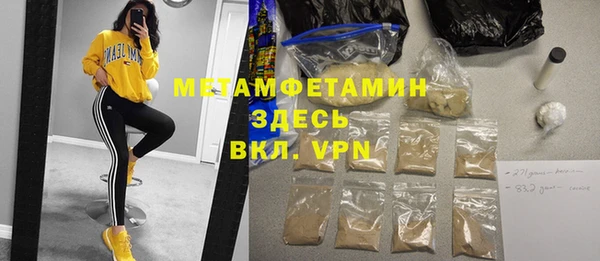 альфа пвп VHQ Беломорск