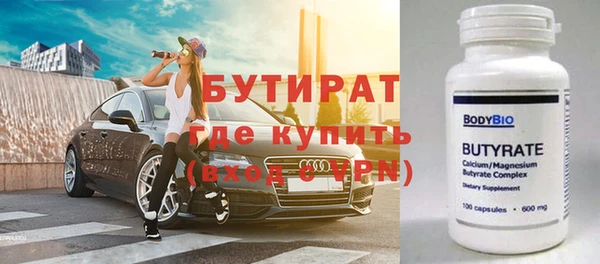 прущий лед Белоозёрский