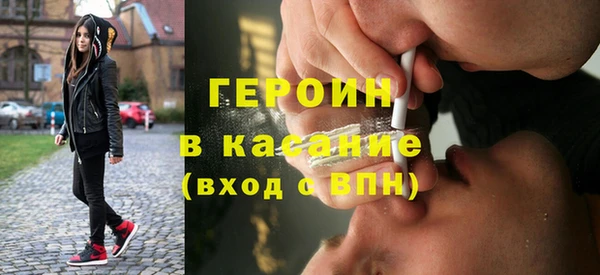 соль курить ск Белокуриха