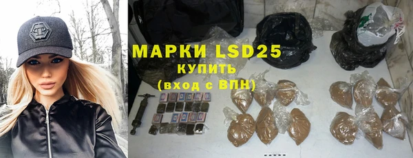 соль курить ск Белокуриха