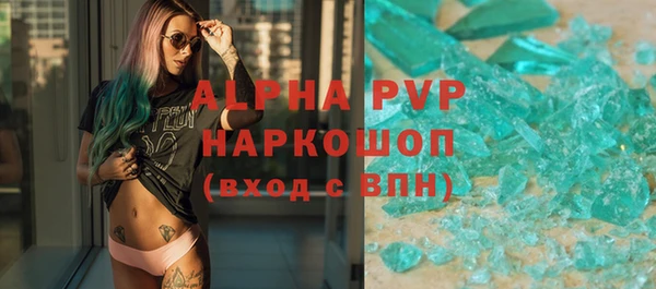 прущий лед Белоозёрский