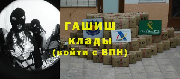 альфа пвп VHQ Беломорск