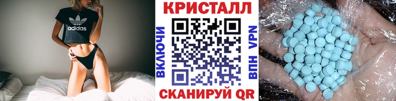 МЕТАМФЕТАМИН мет  Верхний Уфалей 