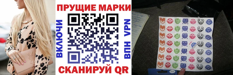 Марки N-bome 1,8мг  Верхний Уфалей 