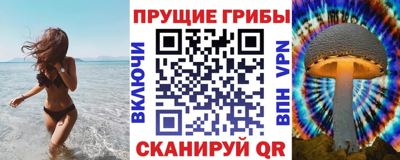 Псилоцибиновые грибы MAGIC MUSHROOMS  Верхний Уфалей 